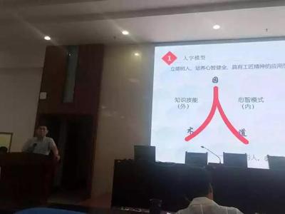 赋能教育创新，共话管理新篇——莱芜职业技术学院教育教学管理交流会圆满召开，易思为教育倾力助阵