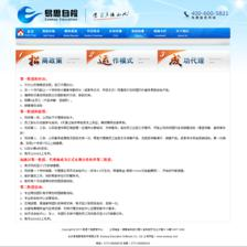 易思为教育 以思为桨，为教育注入灵魂
