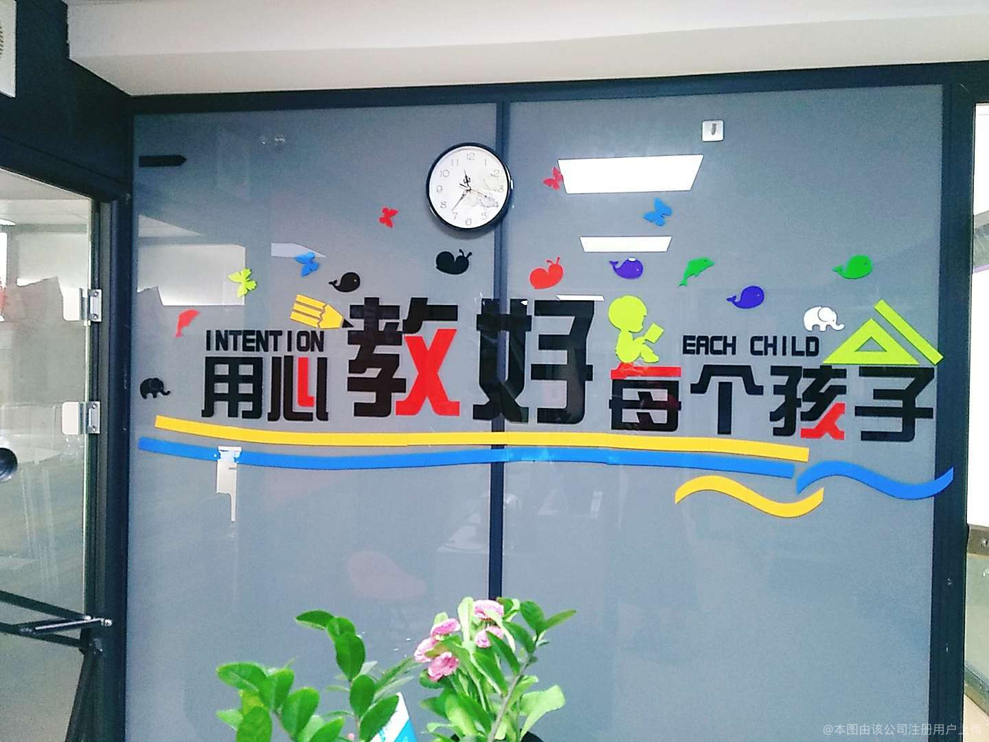 学易思教育 点亮未来的智慧之窗
