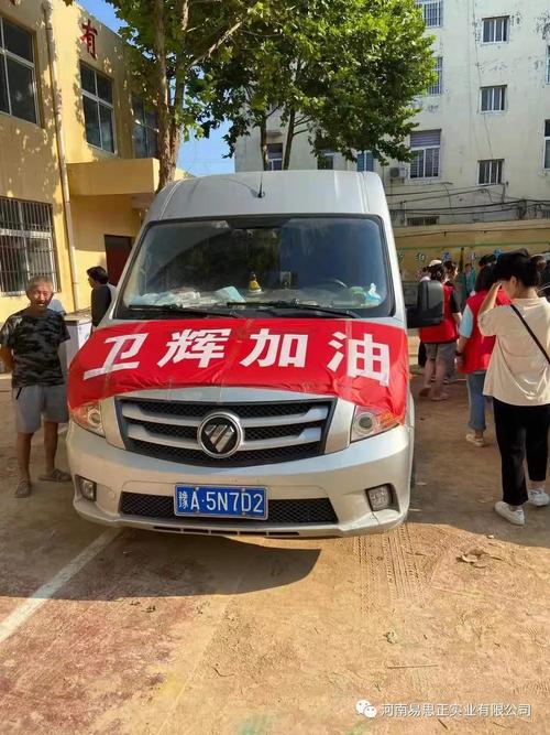 风雨同舟共渡难关 易思正驰援河南新乡卫辉唐庄镇