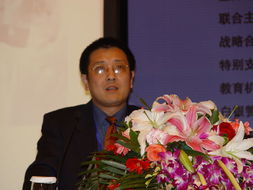 第二届教育产业创投峰会主题演讲及项目路演